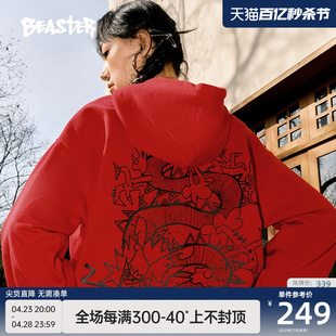 BEASTER龙系列 纯棉连帽卫衣男龙年红色重磅情侣美式 新春外套