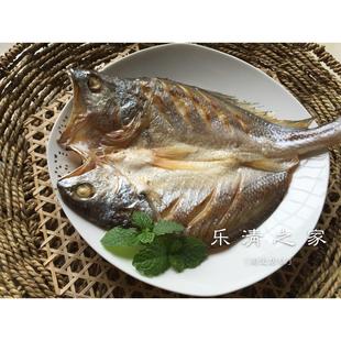 条 本地黄鱼香 黄鱼鲞 300克 温州 乐清之家 腌黄鱼干230 柳市