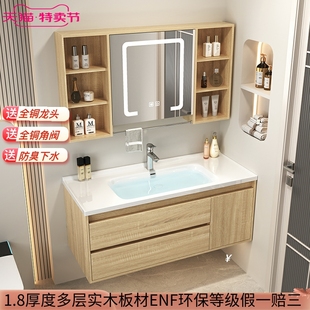 卫浴柜 大容量陶瓷盆组合柜智能镜柜套装 浴室柜组合套装 经典 一体式