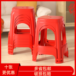 红色塑料凳子高凳家用加厚可叠放方凳板凳餐厅备用胶凳子可叠放独