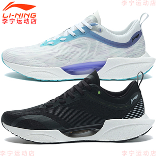 ARMR007 李宁超轻18男子舒适轻质跑鞋 男款 李宁男子跑步鞋 2021新品