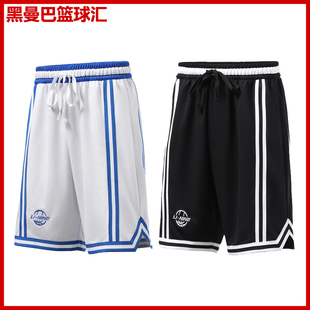 运动短裤 AAPR353 李宁篮球服篮球系列男子宽松比赛裤