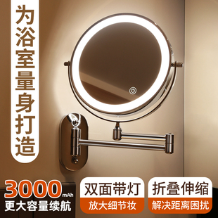 浴室化妆镜壁挂折叠镜子免打孔酒店卫生间双面带灯led伸缩梳妆镜