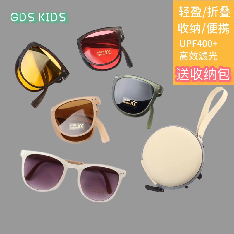 儿童折叠太阳镜新款 个性 潮款 小孩墨镜防紫外线收纳男女童遮阳镜潮