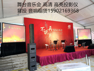 无缝切换器 专业出租高清投影仪 电视 LED屏租赁上海送 音响耳麦