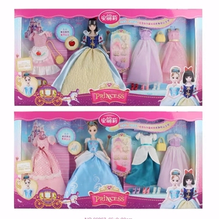 精美换装 娃娃女孩过家家玩具 66067女孩童话公主时尚