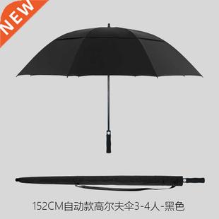 Long Double Men Automatic Layer Umbrella Handle