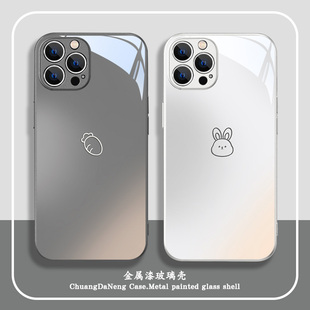 情侣苹果13手机壳iPhone15新款 14plus胡萝卜12兔子11Pro简约xs高级感xr个性 13ProMax一对x渐变7 8p玻璃mini套