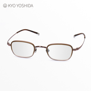 日本吉田京手工眼镜框男女款 纯钛超轻高度数近视小框方形眼镜架84