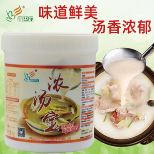 香巴尔浓汤宝高汤大骨白汤浓缩商用家用增白增香米线面汤料1kg