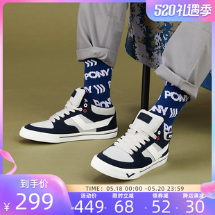 男鞋 跑步鞋 Pony运动鞋 复古休闲时尚 男夏季 Top滑板鞋 93M1AT04