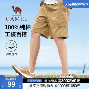 骆驼男装 纯棉工装 薄款 透气宽松直筒休闲运动五分短裤 男夏季 子 短裤