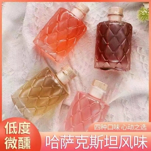 YUQIYUAN低度微醺8度300ml小瓶装 青梅果酒蜜桃味樱桃味西梅红柚味