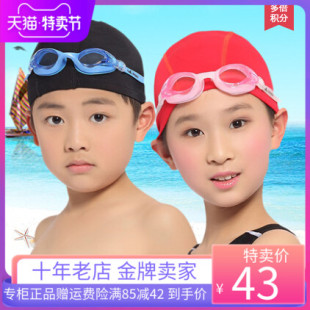 儿童泳镜 男童女童游泳高清防水防雾大框眼镜潜水泳镜 英发正品