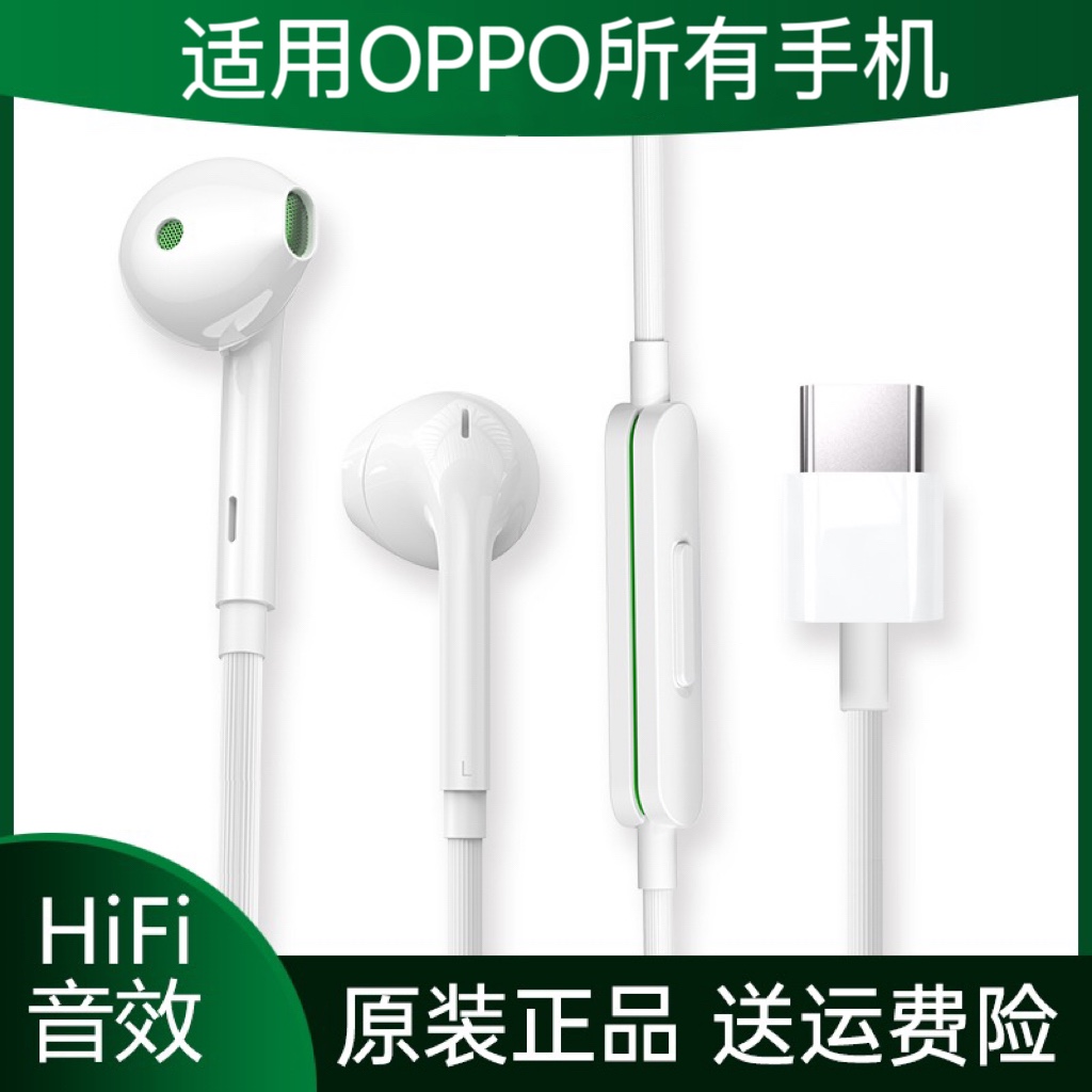 适用oppoa11x耳机有线原装 入耳式 a11手机专用耳机带麦正品 不伤耳