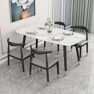 大理石餐桌家用小户型北欧现代简约餐桌椅组合长方形4人饭桌轻奢