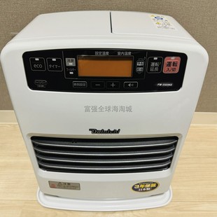 日本直送DAINICHI大日23年家用油暖风机快速加热除臭燃油取暖器5L