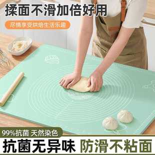 食品级家用揉面垫 硅胶和面面板垫子加厚包饺子面垫案板擀面塑料