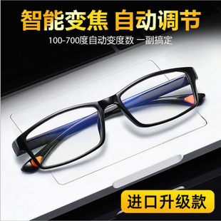 爆款 智能变焦老花镜自动调节度数远近两用高清防蓝光眼镜