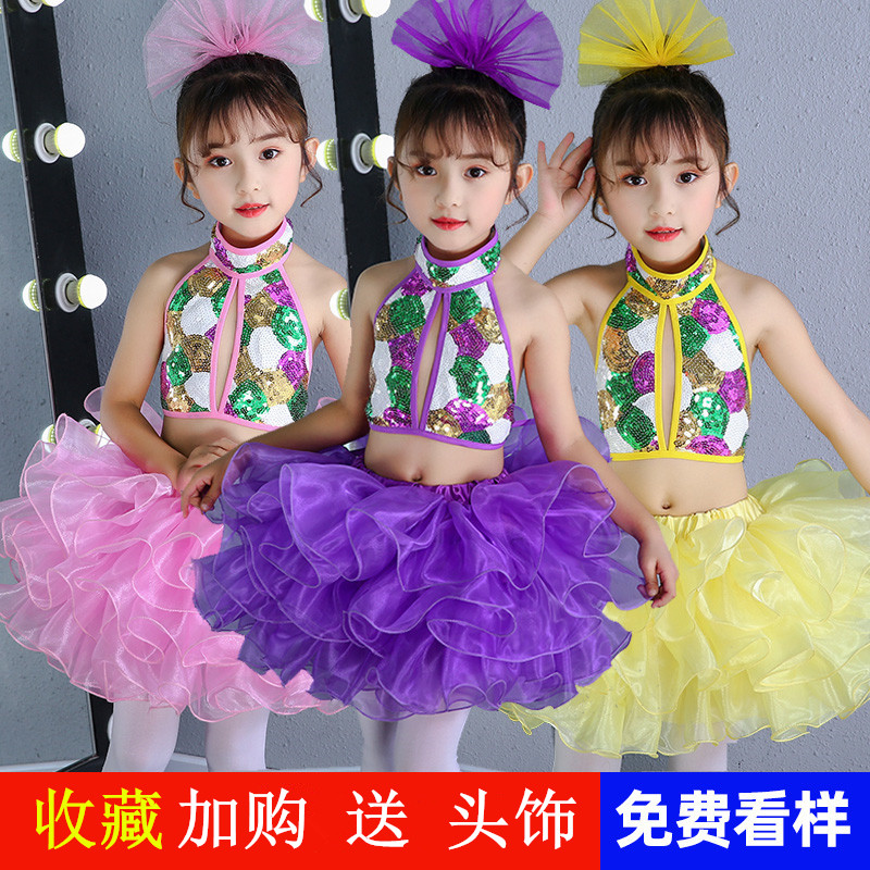 六一儿童节蓬蓬纱裙演出服女公主裙幼儿园小学生亮片舞蹈服表演服