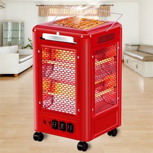 五面取暖器烧烤型烤火器小太阳电暖炉家用防烫电烤炉电热扇烤火炉