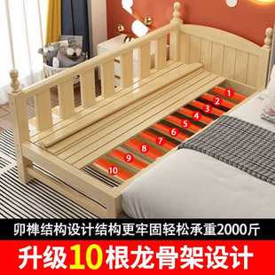 实木加宽大床拼接床带护栏加床围软包儿童单人小床婴儿延伸床边床