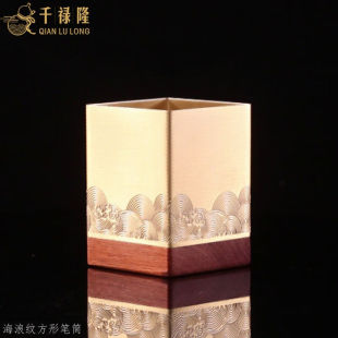 千隆黄铜红木中式 方形笔筒摆件复古中国风禅意书房办公室商务礼