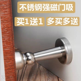 不锈钢强磁强力门碰门吸免打孔门后家用门挡防撞门缓冲门塞阻门器