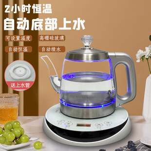 全自动底部上水电热水壶家用泡茶自动抽水电茶炉玻璃壶单炉烧水壶