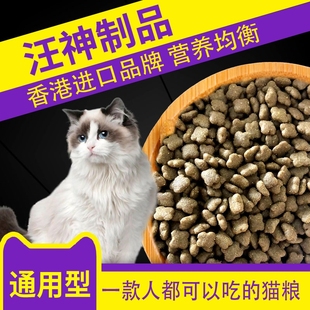 进口香港汪神制品猫粮5斤宠物去世纪念相框照片猫咪猫猫家养手脚