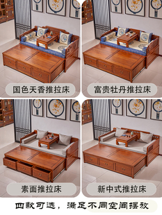 新中式 榆木推拉罗汉床沙发床实木多功能伸缩两用储物小户型罗汉榻