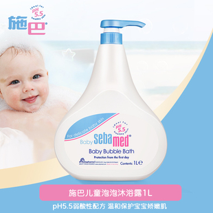 施巴泡泡沐浴露婴幼儿童宝宝专用弱酸性无泪配方泡沫多温和大瓶1L