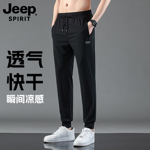宽松加肥裤 大码 JEEP吉普冰丝裤 速干弹力休闲运动裤 夏季 男士 薄款 子
