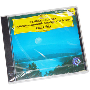 贝多芬钢琴奏鸣曲 月光 企鹅三星带花 港版 进口CD碟 吉列尔斯