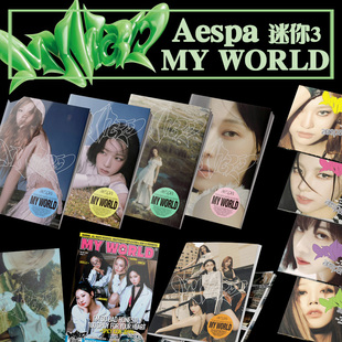 官方正版 吒新专辑 WORLD 迷你3辑 周边小卡写真礼物 AESPA