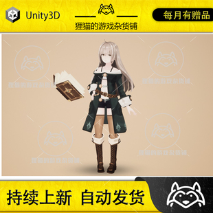 Unity Anime 原神风格 魔法师女孩模型 Magician 1.0 Girl