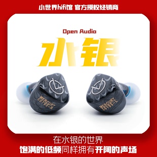audio OA水银乐感与解析兼备分辨率贼高乐感系hifi入耳耳机 Open