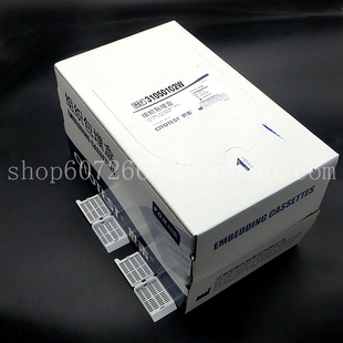 带可拆段式 250个 组织包埋盒 长条形 盖 白色 盒 P.O.M材质 世泰