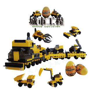 拼装 积木城市工程车队24模型男孩礼物儿童益智小颗粒扭蛋变形玩具