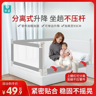 床围栏床上婴儿防摔儿童安全挡板防护栏床边宝宝防掉通用床护栏杆
