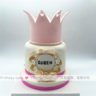 生日蛋糕北京上海杭州同城翻糖蛋糕 定制创意皇冠女王生日蛋糕