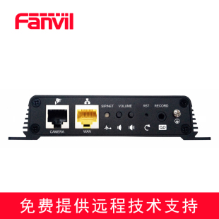 Fanvil方位PA2 IP广播对讲网关 SIP多种接口音箱监控开关转IP终端 PA3