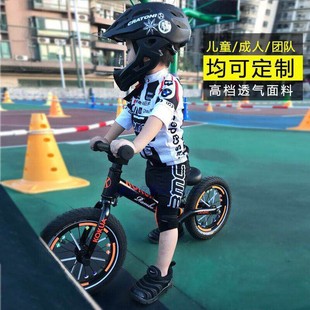 厂家定制儿童平衡车骑行服男女宝宝长袖 套装 春夏季 速干透气轮滑服