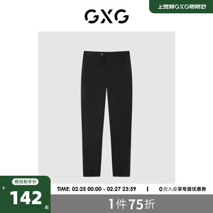 GXG男装 商场同款 新品 正装 22年春季 系列 黑色套西西裤