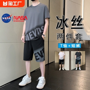 休闲运动装 男士 NASA冰丝套装 t恤短裤 薄款 男夏季 速干短袖 搭配一套
