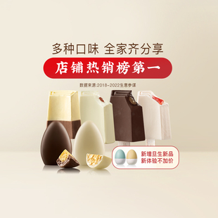 钟薛高冷饮雪糕全家福系列10种口味冰淇淋牛乳雪糕家庭分享装