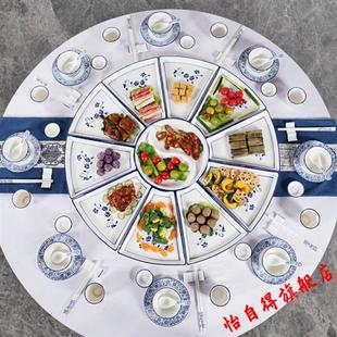 高档青花瓷盘子 团圆拼盘组合套装 扇形盘子组合创意圆桌菜盘中式