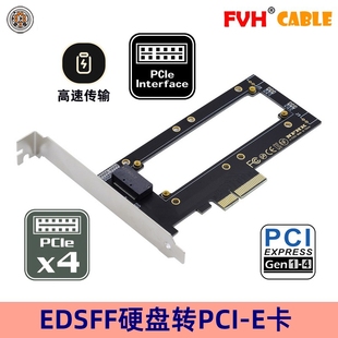GEN FVH EDSFF Ruler PCIE4.0转接卡NVMe E1.S固态SSD硬盘卡