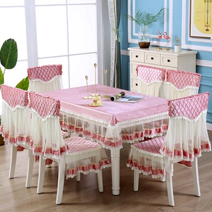 欧式 蕾丝餐桌布椅垫套p装 家用浪漫椅套罩四季 通用茶几布圆桌方桌