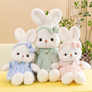 可爱黛西兔子毛绒玩具小白兔玩偶抱睡公仔布娃娃女孩抱着安抚礼物